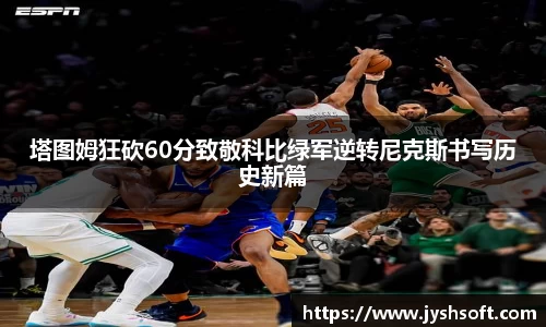 英国(正版)365官方网站