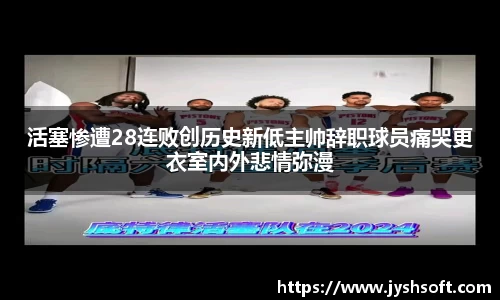 365(vip)英国上市官网